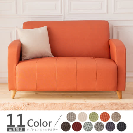 HAPPYHOME 托斯卡尼雙人座透氣貓抓皮沙發 FZ7-104-2A 可選色-免運費