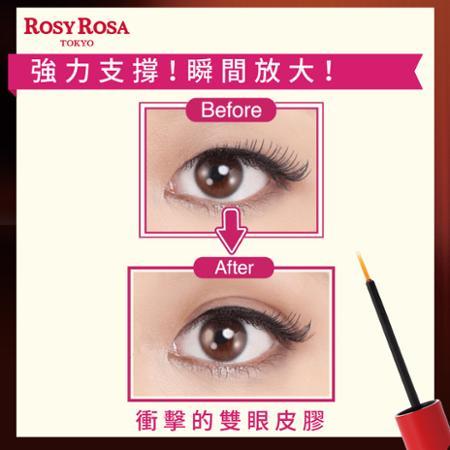 ROSY ROSA 衝擊的雙眼皮膠 3g
