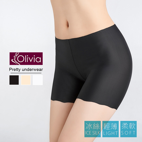 【Olivia】防走光冰絲無痕四角內褲/安全褲
