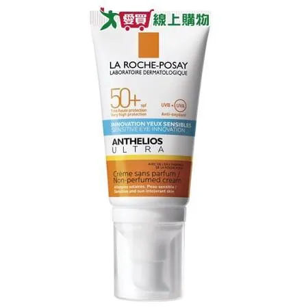 LA ROCHE-POSAY理膚寶水 安得利溫和極效防曬乳SPF50+ 50ml