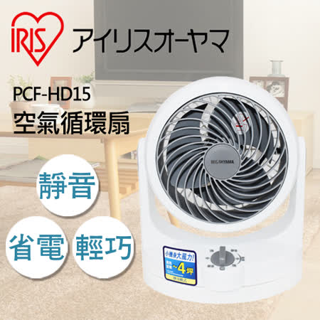 日本 IRIS 空氣循環扇-HD15