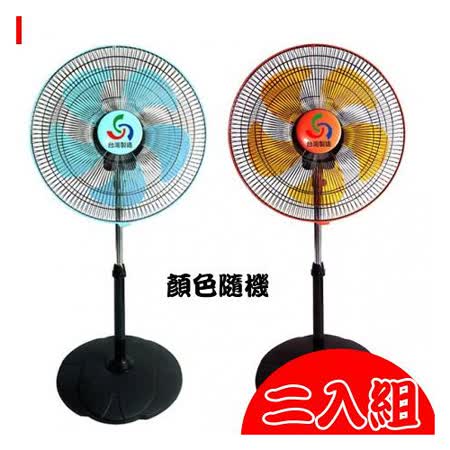 金展輝16吋360度
八方吹涼風扇二入組