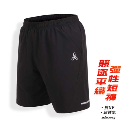 (男) HODARLA 競逐平織彈性短褲-慢跑 路跑 台灣製 訓練 黑