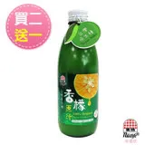 生活 買二送一 [生活]新優植台灣香檬原汁100%-300ml 共3瓶