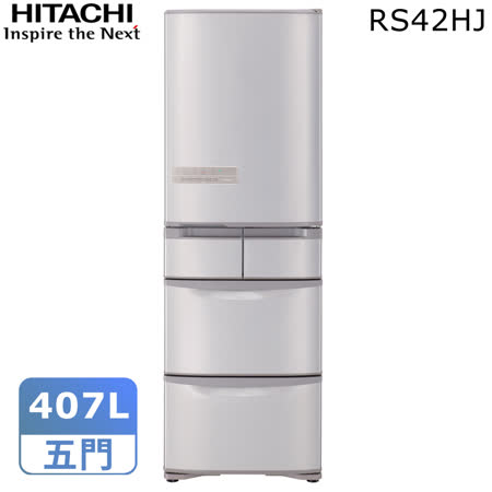 HITACHI日立 
407公升變頻五門冰箱