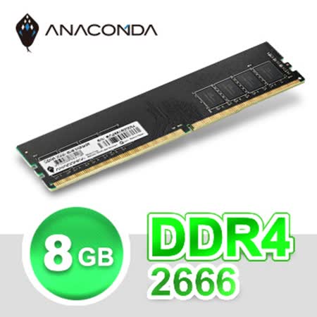 ANACOMDA DDR4 2666 UDIMM 8GB