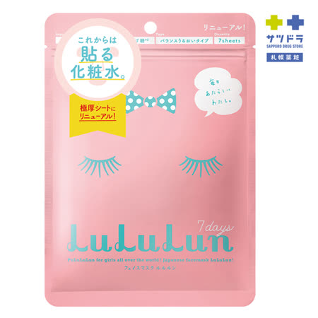 LuLuLun 
化妝水面膜7入 