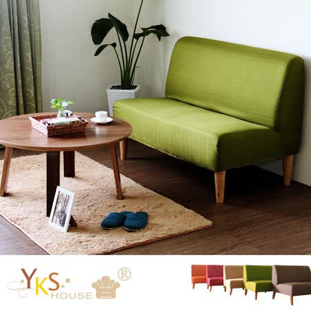 YKSHOUSE
果漾雙人座布沙發椅