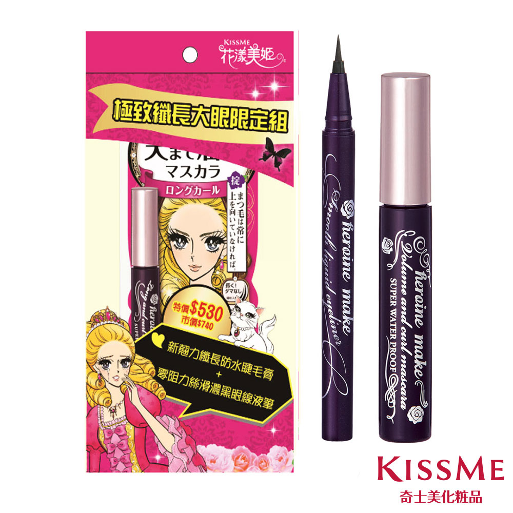 KISSME 台灣奇士美
花漾美姬纖長大眼組