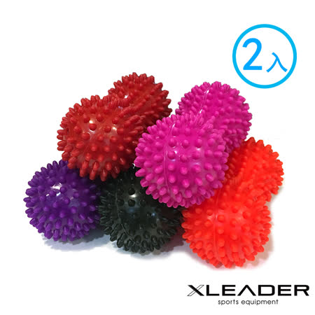 Leader X 加強版穴位紓壓刺蝟花生按摩球 筋膜球 顏色隨機 2入組