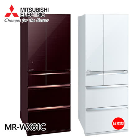 MITSUBISHI 605L
六門變頻冰箱MR-WX61C