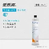 愛惠浦 EVERPURE 4C2活性碳濾芯(DIY更換)