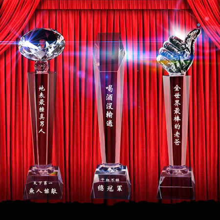 今夏最夯
真愛爸爸水晶獎盃