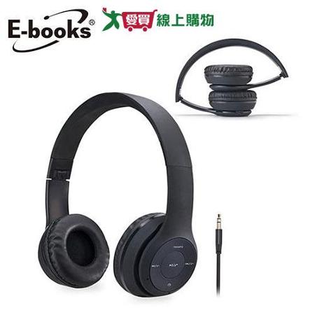 E-books藍牙4.2無線摺疊頭戴式耳機S87