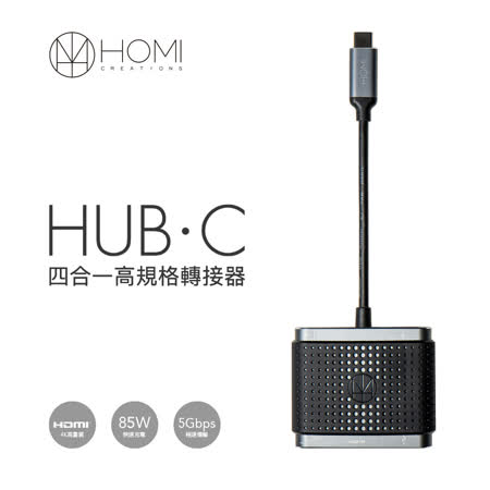 HOMI 鋁鎂合金
HUB.C -4 in 1轉接器