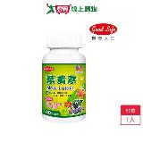 得意人生高單位30mg葉黃素 黑醋栗膠囊60粒【愛買】