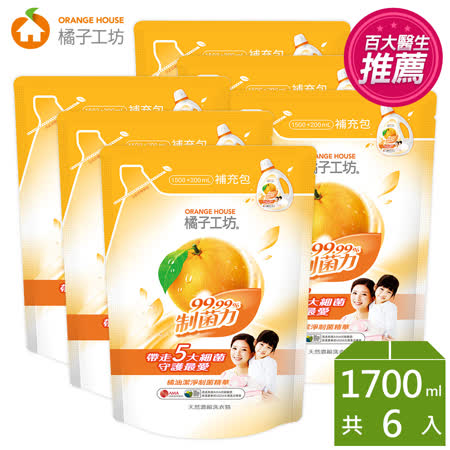 橘子工坊 制菌力
濃縮洗衣精增量包