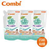Combi 嬰兒三重去敏洗衣精促銷組促銷組 (12包)