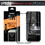 NISDA for iPhone 7/iPhone 8/6s 4.7吋 完美滿版鋼化玻璃保護貼-黑