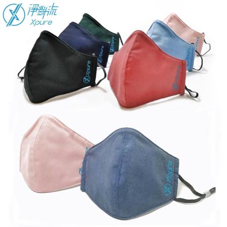 台灣製造Xpure淨對流抗霾布織口罩防塵立體口罩過濾口罩防PM2.5(成人款/兒童款;可水洗)
