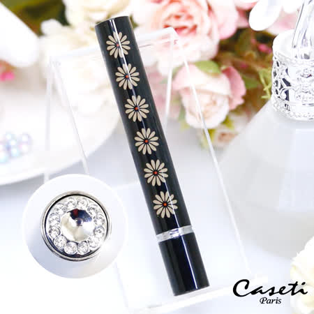 【Caseti】黑底小雛菊 旅行香水瓶 香水攜帶瓶 香水分裝瓶