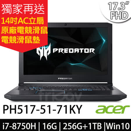 Acer Predator
i7/GTX1070旗艦筆電