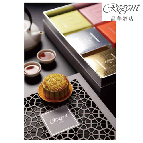 提貨券-晶華(賞月)茶.桃山月餅禮盒(6入)