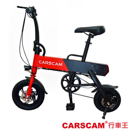Carscam行車王 輕量化鋁合金36V電動折疊自行車