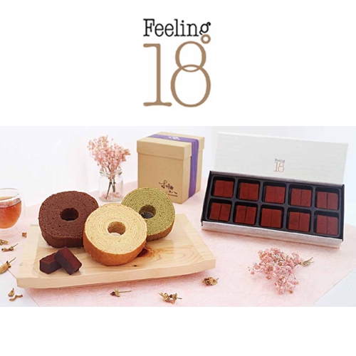 提貨券-feeling 18 中秋雙享組