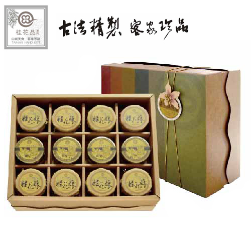 提貨券-古月桂花香禮盒