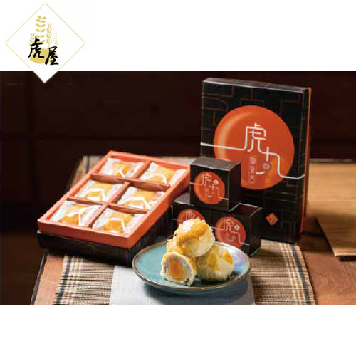 提貨券-誠商憨吉 虎丸御皇吉