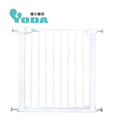YoDa 雙向自動關門安全防護兒童門欄