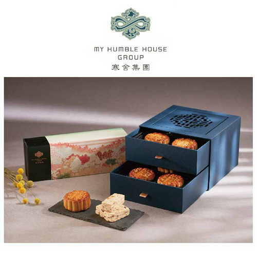 提貨券-寒舍廣式月餅+金雪絮餅