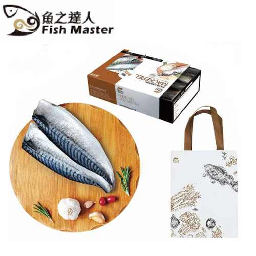提貨券-魚之達人挪威頂級鹽漬鯖魚