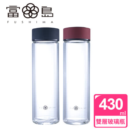 FUSHIMA富島
雙層玻璃隨手瓶430ml