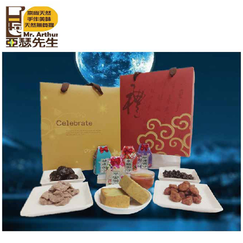 提貨券‧莓果旺來酥御守禮盒