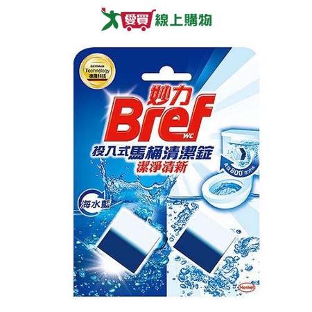 Bref妙力 投入式馬桶清潔錠50gx2