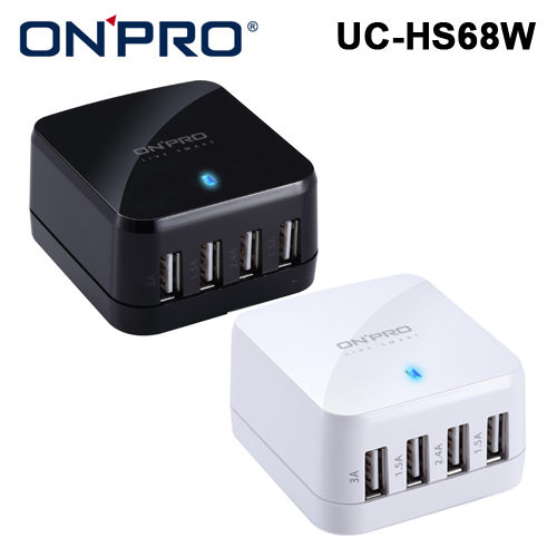 ONPRO UC-HS68W 4孔USB 萬國充電器