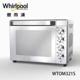 Whirlpool 惠而浦 32L WTOM321S 雙溫控旋風烤箱 送好禮!!