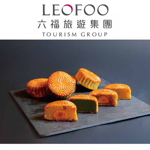 提貨券-六福皇宮四大美人月餅