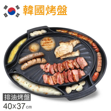 【韓國Suntouch】原裝進口 不沾鍋多功能蒸蛋燒肉烤盤/排油烤盤(40cm)ST-1600P