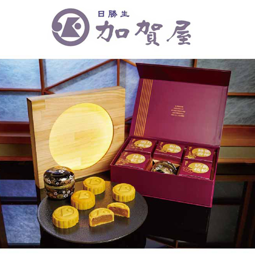 提貨券-加賀屋月映秋夜月餅禮盒
