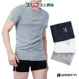 Hang Ten 100%純棉彩色圓領/V領短袖(圓領/V領隨機) M~XL 親膚 吸汗透氣 男內衣 打底 短袖