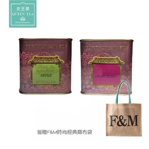 提貨券-女王茶中秋果茶組