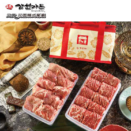 提貨券-三元加味豬小排禮盒