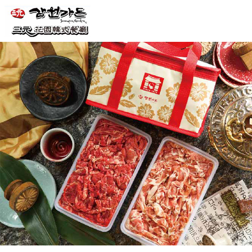 提貨券-三元加味豬肉禮盒