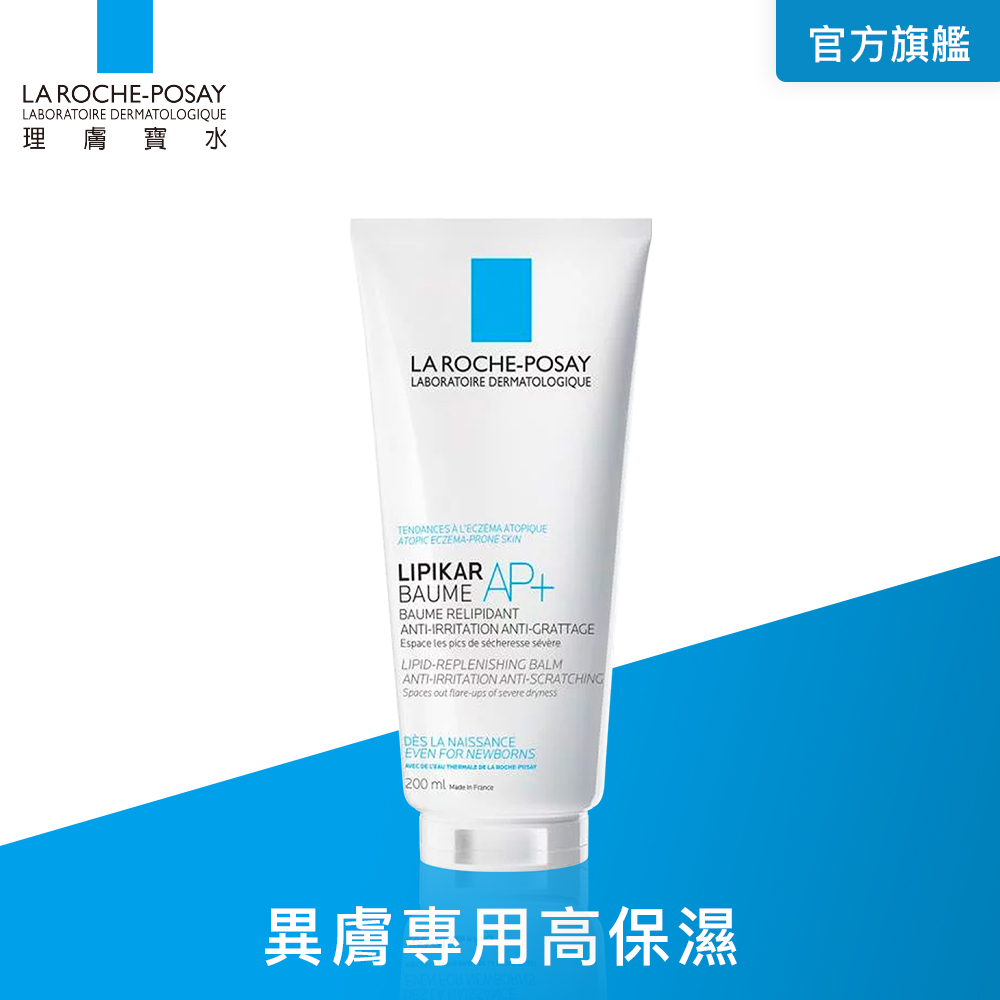 【理膚寶水】理必佳異位滋養霜 200ml
