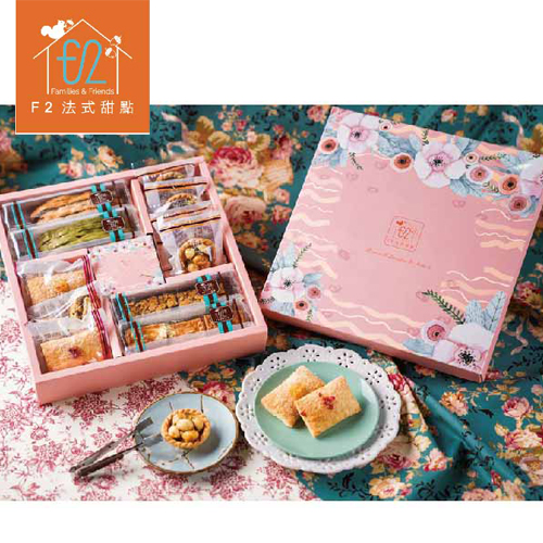 提貨券-薔薇花語禮盒