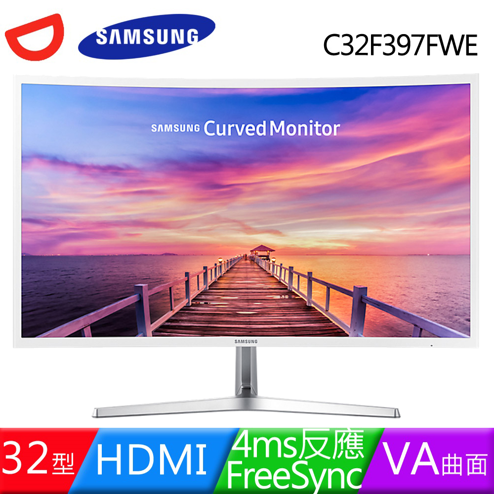 三星32型C32F397FWE
VA曲面液晶螢幕 