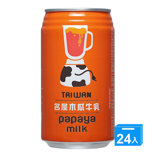 名屋木瓜牛乳味飲料340ml*24